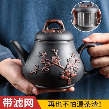 宜興紫砂壺大號梅花梨茶壺內置不銹鋼過濾泡茶器功夫茶具茶杯套裝