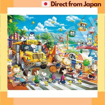 [日本直送] 2000 超小块拼图 PEANUTS 史努比海滨乐园（38 x 53 厘米） 54-717s EPOCH