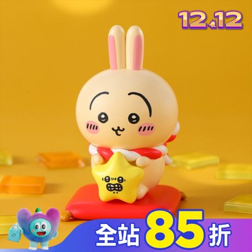 吉伊卡哇招財公仔-兔兔