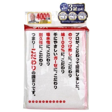小禮堂 Sanbelm 棉紗抹布5入組 (白款)