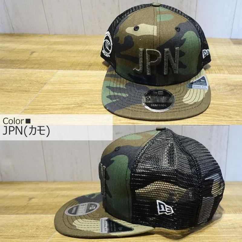 ニューエラ キャップ World Surf League ワールドサーフリーグ 帽子 9FIFTY WSL 日本正規品 | LINEブランドカタログ ニューエラ キャップ World Surf League ワールドサーフリーグ 帽子 9FIFTY WSL 日本正規品 | LINEブランドカタログ