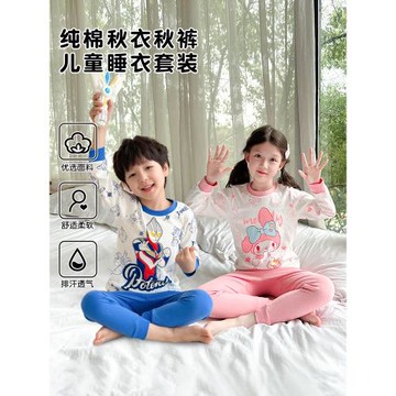 兒童秋衣秋褲男童內衣套裝全棉女童線衣線褲純棉春秋冬季寶寶睡衣