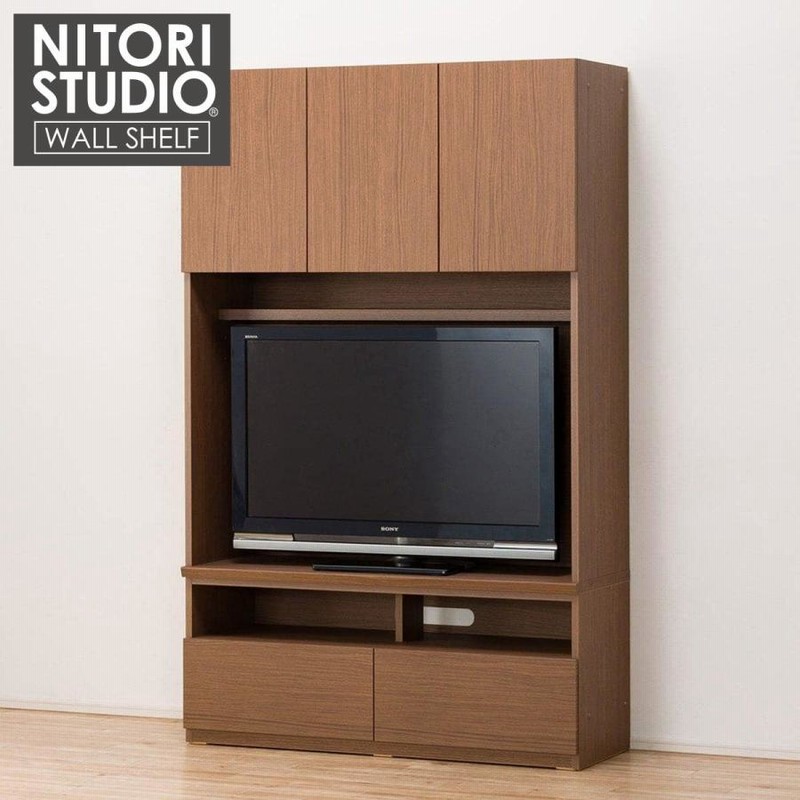 ニトリポルテテレビボード 壁面収納 - 収納家具