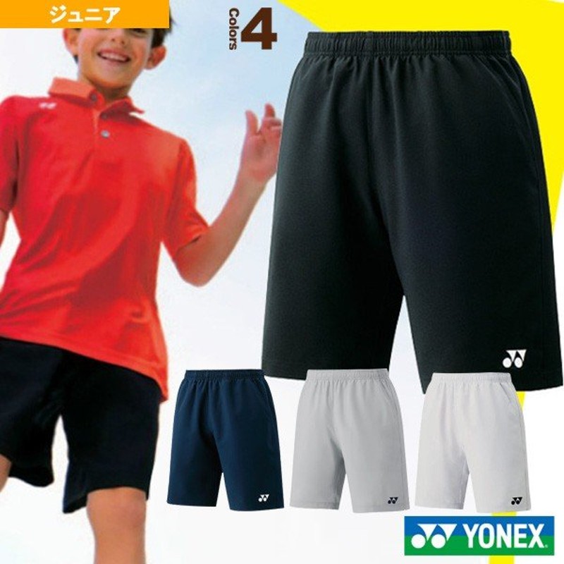 1201円 独特な 《送料無料》YONEX ジュニアスカート インナースパッツ付 26046J ヨネックス