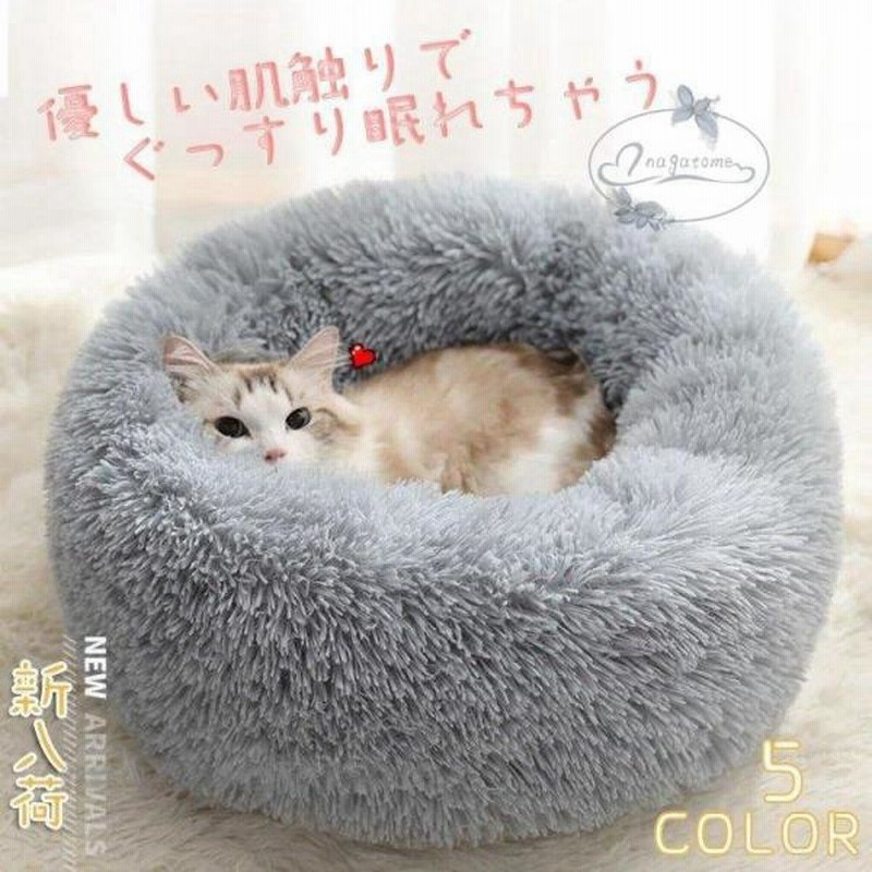 ペット用マット ペットベッド おしゃれ キャット シンプル ソフト ドッグ 四季通用 大型犬 室内 小中型犬 洗える 犬用 猫用 メール便無料 犬用