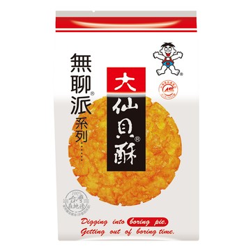 無聊派大仙貝酥