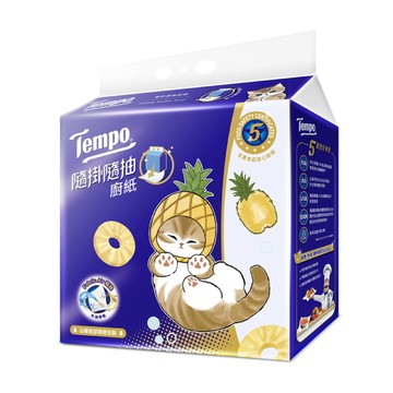 [家速配]Tempo隨掛隨抽三層廚房紙巾160抽
