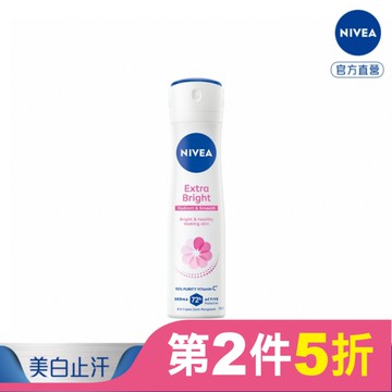 妮維雅止汗爽身噴霧亮白系列150ml
