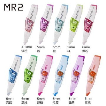 PLUS普樂士 MR2修正帶 4.2mm / 5mm / 6mm [ WH-644/ WH-645 / WH-646 ]【APP滿額下單10%點數(單一帳號最高5000點)】1/31止