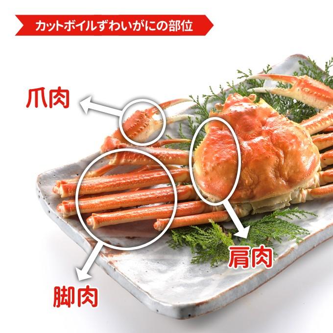 カット ボイル ずわいがに 2.4kg カット済 800g×3個 送料無料 お取り寄せグルメ ギフト