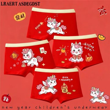 兒童內褲女童純棉全棉平角大童小女孩四角短褲大紅色本命年馬新年