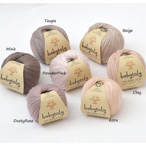 オーガニックコットン Supersoft Cotton yarn 50g Taupe Babytoly