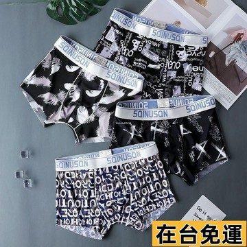 🔥台灣發出🔥 夏季冰絲男士內褲男平角褲透氣舒適個性青年學生四角短褲男式褲衩