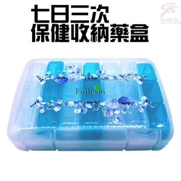 七日三次保健收納存放藥盒/隨機色/星期貼紙/小物收納/外出/慢性