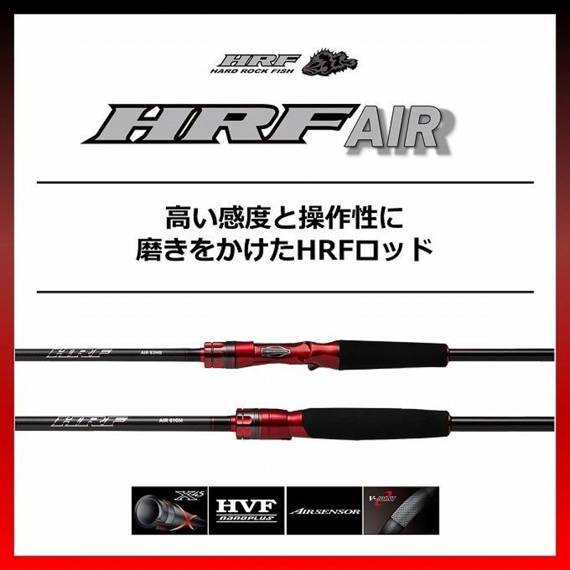 目玉商品】 ダイワ 21 HRF AIR 86M/MHB・N (ベイトモデル） 2021年