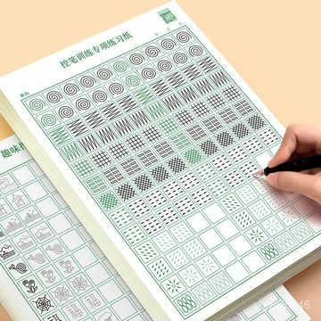 🔥臺灣24H🔥楷書字帖繁體 楷書字帖 練字本繁體 楷書練字本 楷書練字 楷書入門 楷書硬筆字帖 控筆訓練 初學者楷書 3