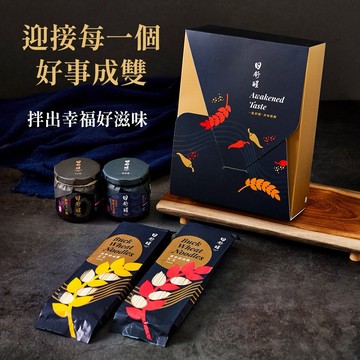 ［3日內出貨］【日舒醒】好事成雙禮盒 (蛋素可)