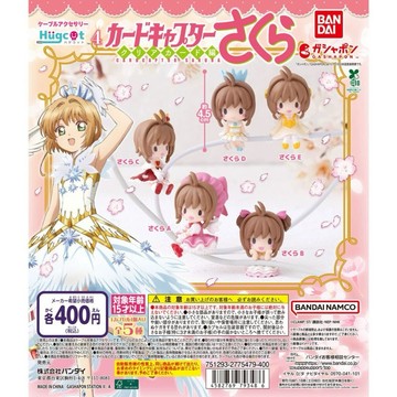 現貨 日本正版BANDAI庫洛魔法使 百變小櫻魔卡少女櫻數據線裝飾 充電線公仔 擺件P4彈扭蛋
