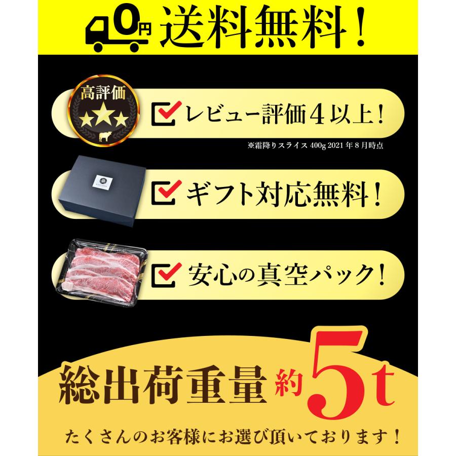 超早割＼今だけ2,850円／お歳暮 A5等級 黒毛和牛 霜降り 切り落とし スライス 400g  肉  御歳暮 2023 牛肉 ギフト  すき焼き 肉ギフト セール