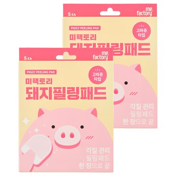me.factory 去角質棉片 5片裝  7g  2盒
