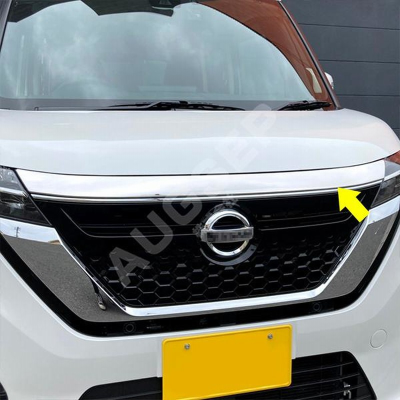 【新作入荷!!】  ハイウェイスター ルークス 日産 BA1 ガーニッシュ グリル 純正 パーツ