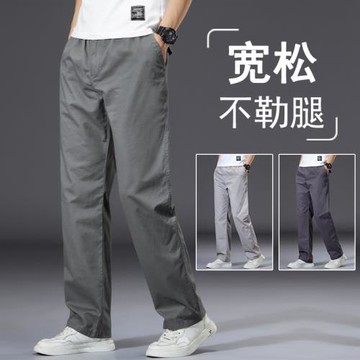 男士休閑褲夏季薄款純棉褲子寬松大碼中年男褲直筒闊腿工裝褲耐磨