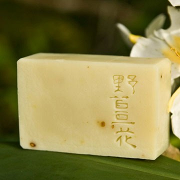 文山手作皂-野薑花調理皂(沐浴用)