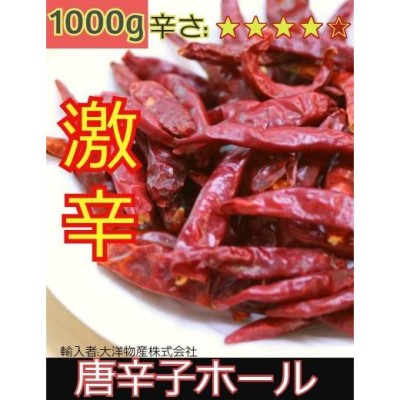 送料無料 YOUKI ユウキ食品 唐がらし(サヤ) 300g×15個入り 212333 |b03