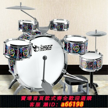 【台灣公司 可開發票】超大號兒童架子鼓初學者練習仿真爵士鼓樂器新年玩具禮物1-3-9歲