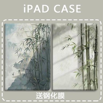 月下竹子適用ipad11代蘋果2025款air7中式風10.9寸平板殼第10代氣囊7/8/9三折mini6/7帶筆槽9.7保護套pro10.5