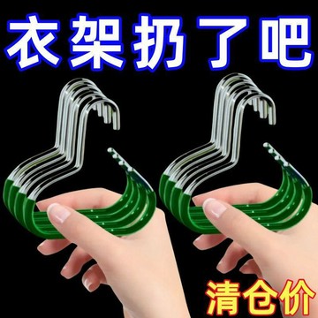 帽子挂鈎衣架 收納掛鈎 領帶掛架 圍巾收納 帽掛 帽架 掛帽子 衣架 洗衣架 曬衣架 不鏽鋼 掛衣架 收納 圍巾 領帶