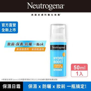 Neutrogena 露得清 水活保濕防曬日霜50ml