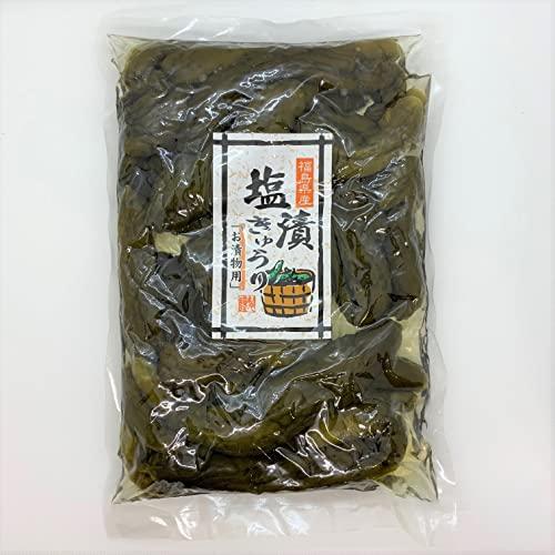 菊甲食品 福島産 塩漬きゅうり 1kg