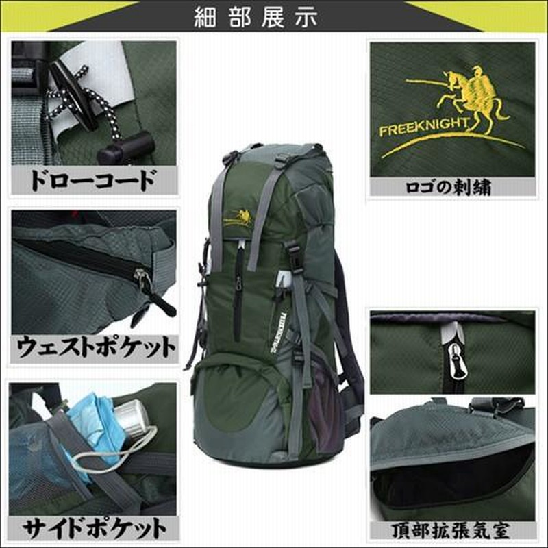 登山用リュックサック 旅行用 バックパック 軽量 防水 登山 ザック アウトドア 防災 トレッキング おしゃれ レジャー レディース メンズ 通販 Lineポイント最大get Lineショッピング