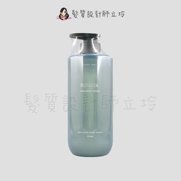 立坽『洗髮精』公司貨 RENATA 源生潔髮露750ml IS05 IS09｜領券再折｜換季保養 ⚡頭皮保養 水潤保濕 蓬鬆秀髮 沙龍髮品