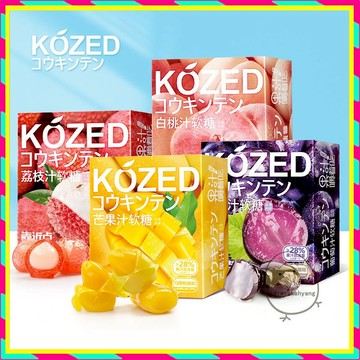 【五種口味可選】✨金津剝皮軟糖盒裝✨KOZED剝皮軟糖 啵皮剝皮軟糖 葡萄/白桃/芒果/荔枝 網紅零食果汁軟糖 水果軟糖