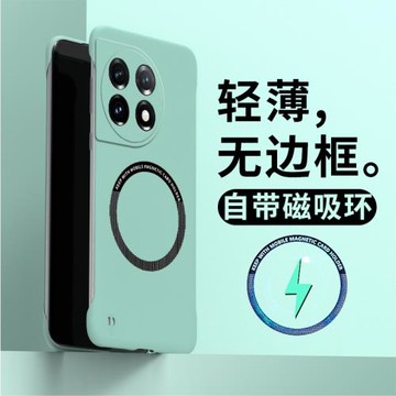 適用一加11手機殼oneplus11pro套1+10r新款無邊框曲屏pro創意磁吸殼10磨砂防摔por簡約高級感網紅超薄硬