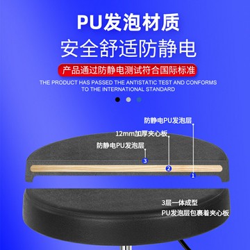 驗室防靜電椅子工作椅防靜電升降圓凳PU防靜電實驗學校升降椅子