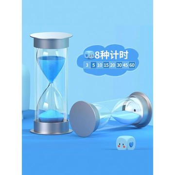 學霸時間管理器沙漏計時器兒童防摔5/10/15/20/30/60分鐘學習擺件