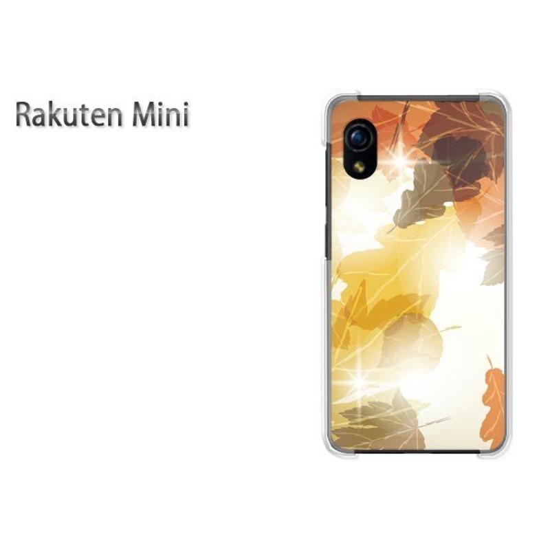 Rakuten Mini ミニ(ナイトブラック) ※ケース付き楽天モバイル株式会社サイズ