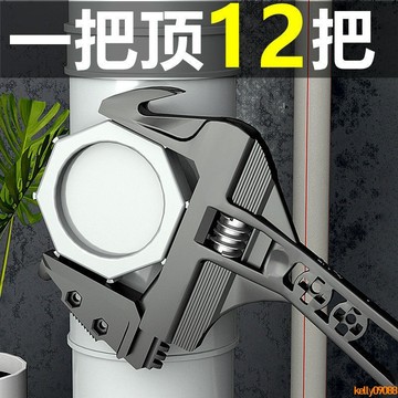 💥下殺價💥 德式純鋼超大開口衛浴扳手 多功能活動廚房水暖工具 工業級管鉗