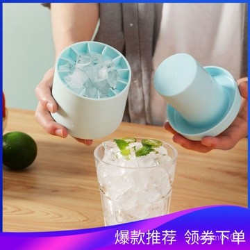 日本硅膠自製神器模具杯傢用冰塊食品級杯冰器硅膠圓形小冰塊冰格冰筒製冰神器 J8NA