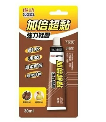 SUCCESS 成功 1630 加倍超黏強力鞋膠 (30ml)【APP滿額下單4%點數(單一帳號最高1000點)】7/31止