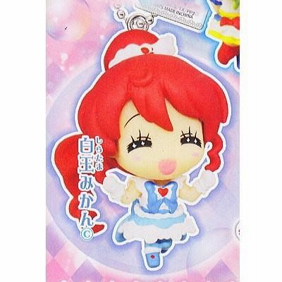 プリパラ オールスターマスコットセレクション ［8.白玉みかん