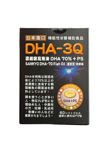 健康食品 日本智百優DHA-3Q魚油膠囊 60入 (HF067)