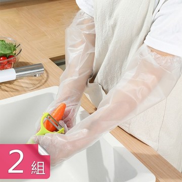 【荷生活】拋棄式束口升級加長型家務手套 乾爽不黏好穿脫防水清潔手套-十入2組