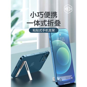 HKII手機支架背貼手機扣指環手機殼貼片電話后背后面粘貼上支撐平板隱形式迷你便攜折疊桌面黑色超薄鋁合金屬