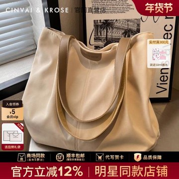 (免運)官網小c&k旗艦店帆布包女式包包2026新款托特包大容量單肩包輕