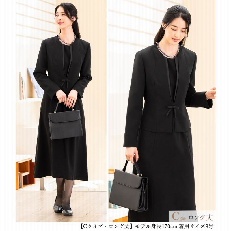 礼服　喪服　21号　ロング　ゆったり 喪服 ブラックフォーマル レディース 日本製 礼服 ロング丈