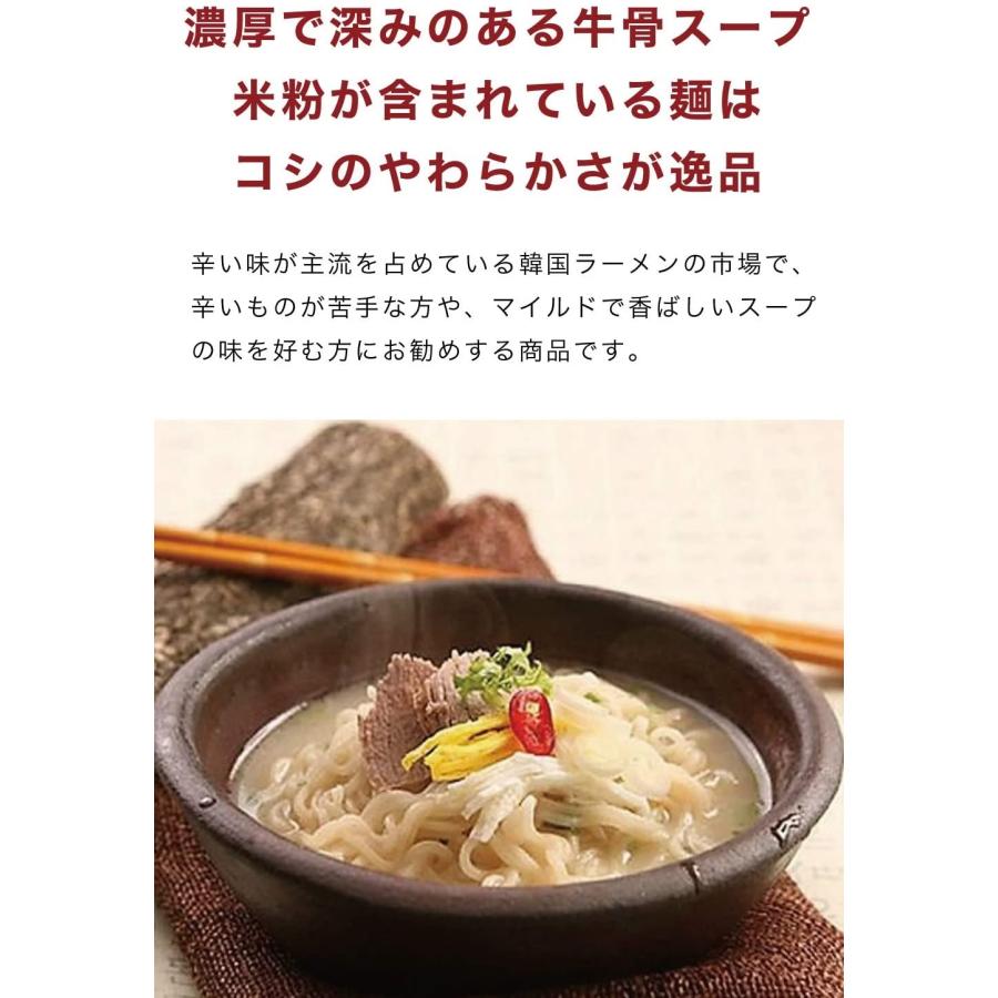 即日配送　農心　本場韓国　コムタンラーメン　3袋入り　韓国ラーメン